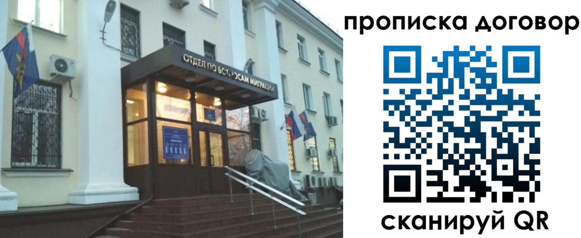 временная регистрация адрес в Лузе