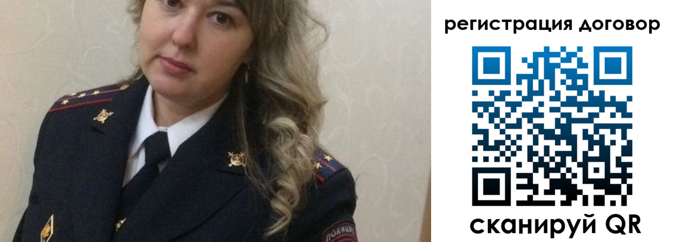 прописка ребенка в Лузе