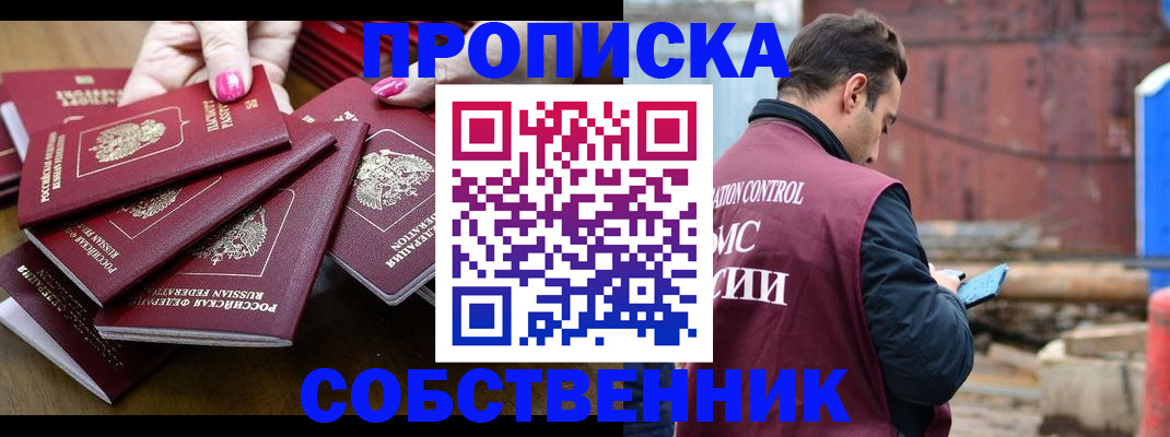 регистрация для дет. сада в Лузе