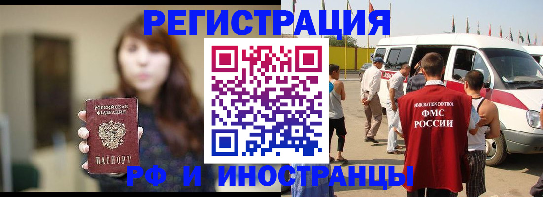 регистрация для дет. сада в Лузе