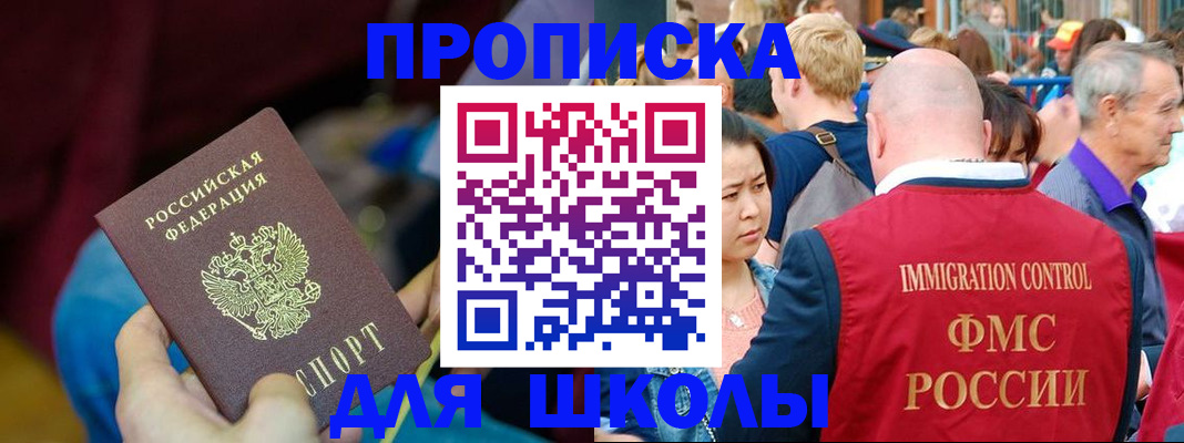 временная регистрация 2025 в Лузе