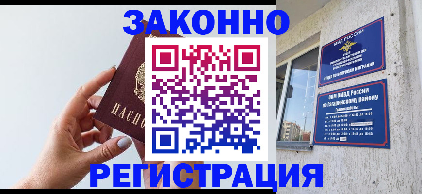 пропишу в квартире в Лузе
